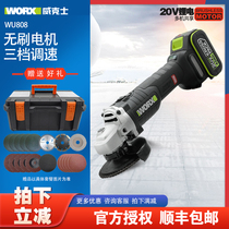 Wicker Cape Grinder WU808 High Power Lithium Electric Cutting Polishing Grinder Brushless Power Tool