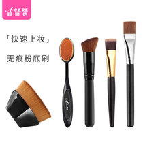 Foundation brush blush brush beauty tools makeup foundation makeup powder no powder 55 concealer flat toothbrush type