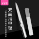 Nail file stainless steel // frosted strip file manicure strip strip manicure household polishing strip artifact tool set