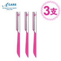 3 eyebrow knife portable partial beginner electric folding blade mini eyebrow clip eyebrow tool