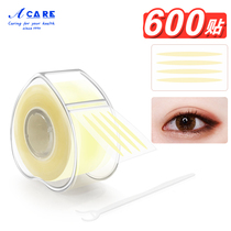 Double eyelid patch thin single-sided beauty patch widened mesh fiber strip natural invisible flesh color Net red makeup tool
