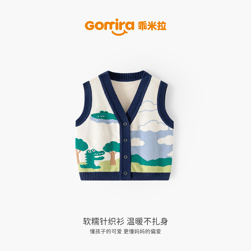 Boys' Knitted Vest Baby Cardigan Spring and Autumn Outerwear Children's Sweater Cardigan Stylish Baby Sweater Vest Boys' Knitted Vest Baby Cardigan Spring and Autumn Outerwear Children's Sweater Cardigan Stylish Baby Sweater Vest