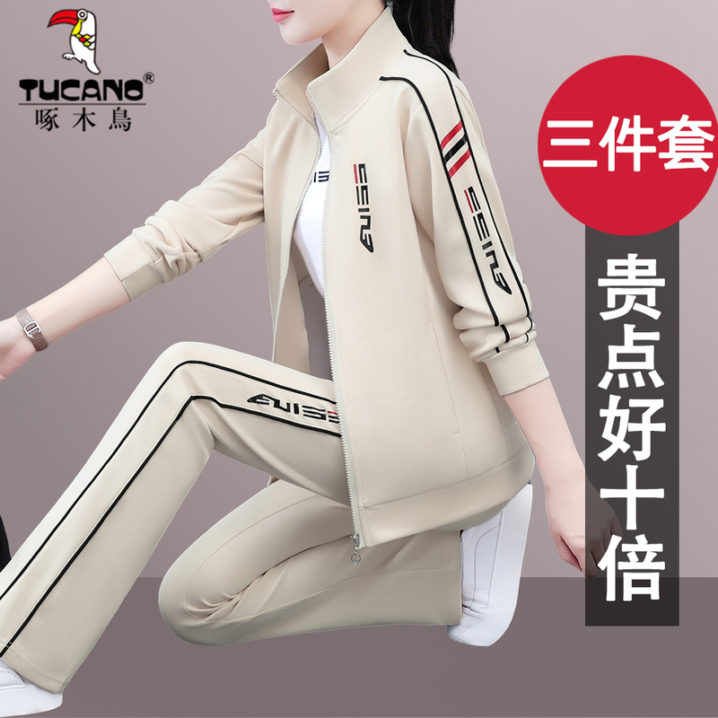 Woodpecker Sweatshirt Sports Suit for Women, Spring and Autumn 2026 New Model, Middle-Aged Mom Casual Stand-Up Collar Running Suit Three-Piece Set Woodpecker Sweatshirt Sports Suit for Women, Spring and Autumn 2026 New Model, Middle-Aged Mom Casual Stand-Up Collar Running Suit Three-Piece Set