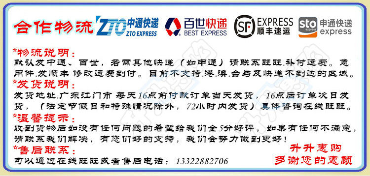 chargeur SUOER 2A - Ref 1296423 Image 12