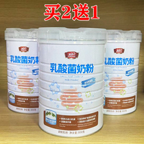 Milu Lactic Acid Bacteria Milk Powder Medium Aged Milk Powder Student Adult Milk Powder New Zealand Imported Milk Source Canned 800 gr