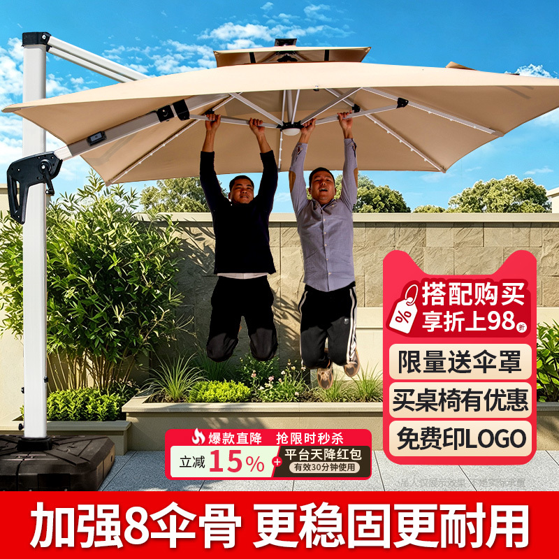 Outdoor Umbrella, Courtyard Umbrella, Outdoor Shop Entrance Tent, Roman Umbrella, Commercial Large Sun Umbrella, Wind-Resistant Sunshade