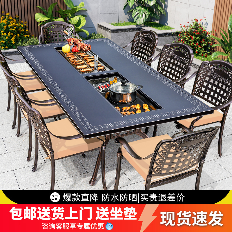 Outdoor Barbecue Table and Chairs, Courtyard Electric Grill, Home Terrace, Yard, Villa, Cast Aluminum Outdoor Leisure Large Barbecue Grill