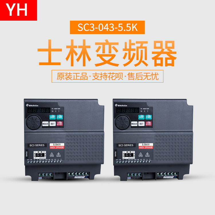 Original Genuine Shihlin Inverter Sc3-043-7.5K/11Kf 15Kf 18.5K 22K Original Genuine Shihlin Inverter Sc3-043-7.5K/11Kf 15Kf 18.5K 22K