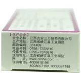 仁和 Соединение уксусной кислоты сегемон гель 20G*1 Поддержка/коробка YP Нейродерматит Контакт Дерматит Хроническая экзема Кангджи Аптека Официальный флагманский магазин подлинный аутентичный