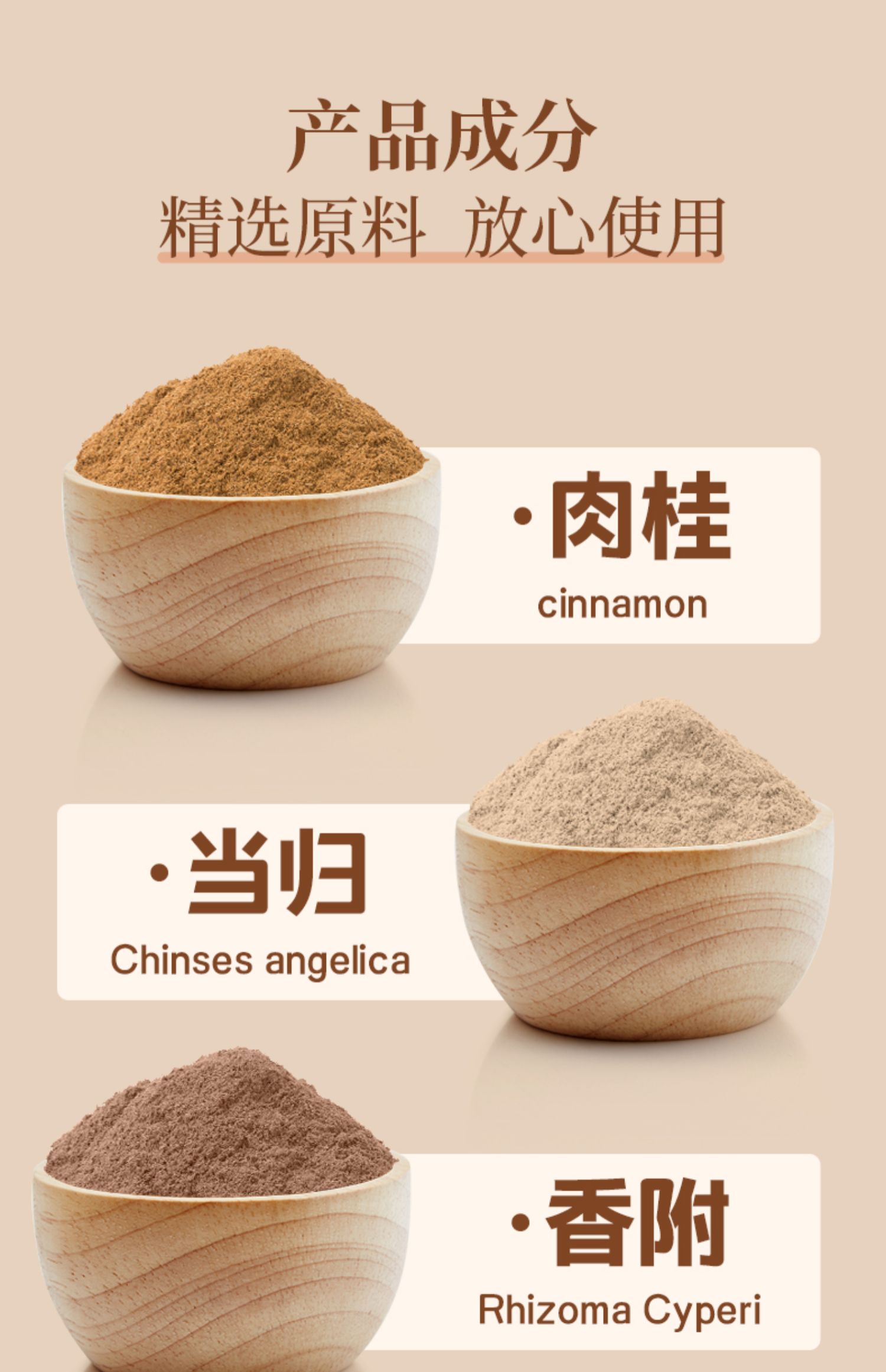 【中国直邮】北京同仁堂 暖宫贴 1盒/5贴 艾叶艾灸暖贴 内廷上用