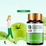 Яблочный уксус давление таблетки конфеты яблочный уксус таблетки мужчины и женщины универсальный яблочный уксус жевательные таблетки zz