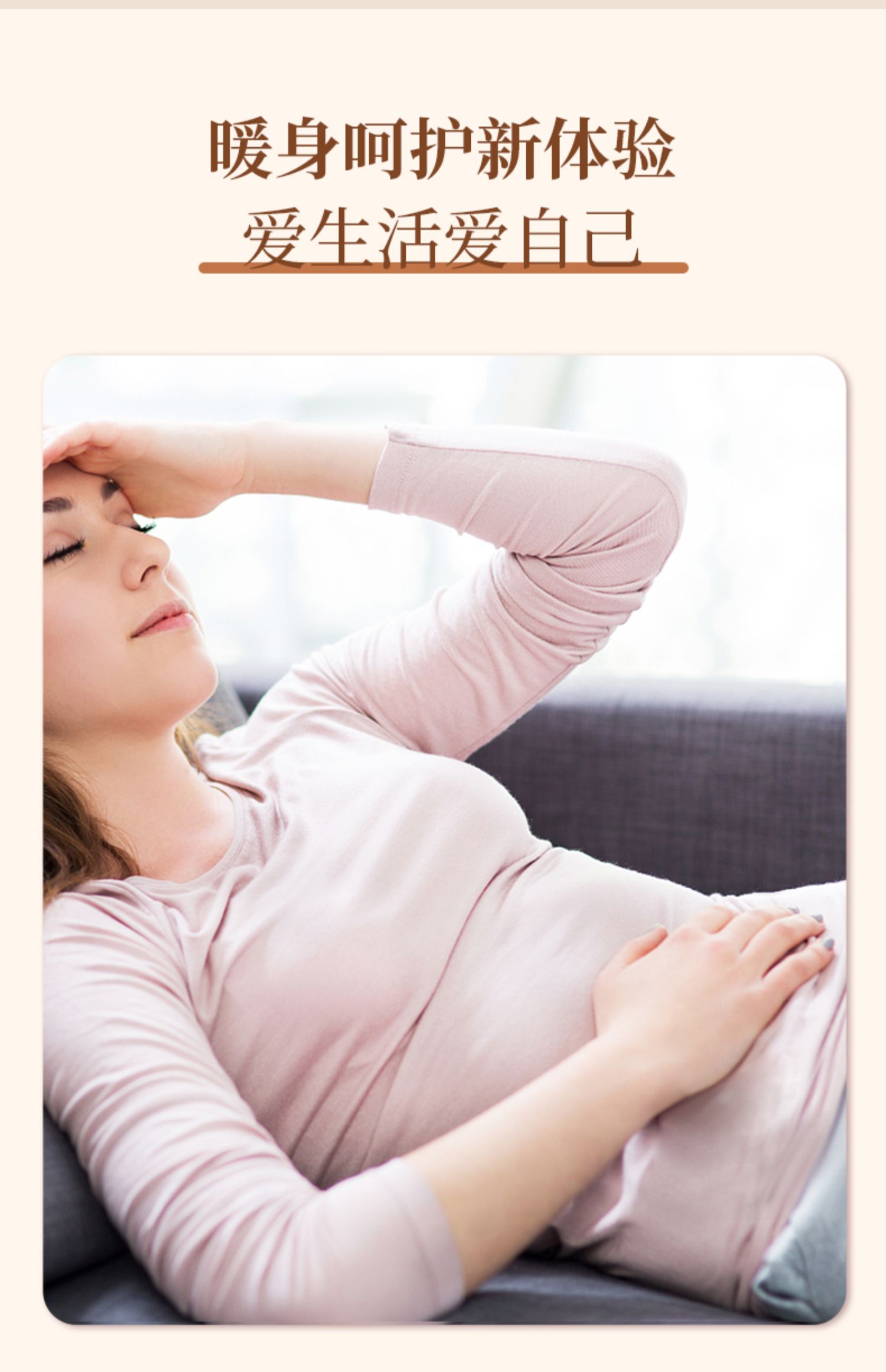 【中国直邮】北京同仁堂 暖宫贴 1盒/5贴 艾叶艾灸暖贴 内廷上用