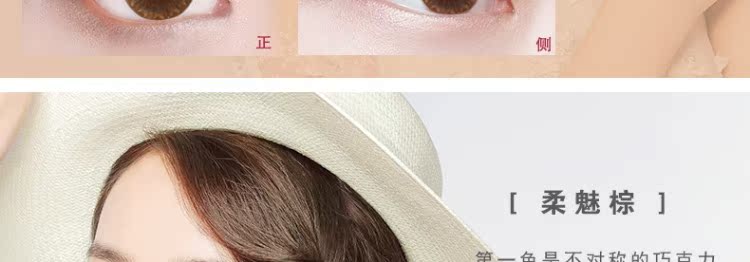Haichang Xingmeimei ngày nữ ném 10 miếng kính áp tròng có kích thước tự nhiên màu nâu lưới màu đỏ trang web chính thức cùng một đoạn - Kính đeo mắt kính lens mắt
