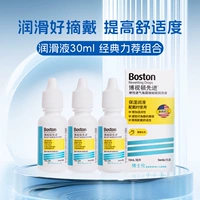 Advanced Lubricant 3 бутылки