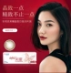 Johnson & Johnson ném 30 mảnh kính áp tròng có đường kính nhỏ nhập khẩu tháng tung hộp nữ trang web chính thức - Kính đeo mắt kính gọng kính titan