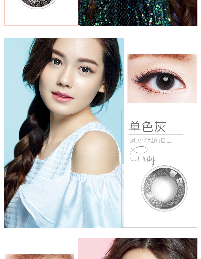 Chính thức ủy quyền] Tiến sĩ Lunmei ném 30 mảnh phèn ren đường kính lớn màu vô hình - Kính đeo mắt kính kính versace