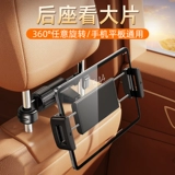 Автомобильный задний планшет на задней площадке на заднем сиденье заднего сиденья с поддержкой подушки для головных подушек.