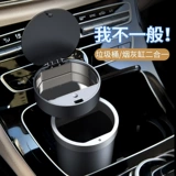 Универсальная креативная трендовая пепельница, наука и технология