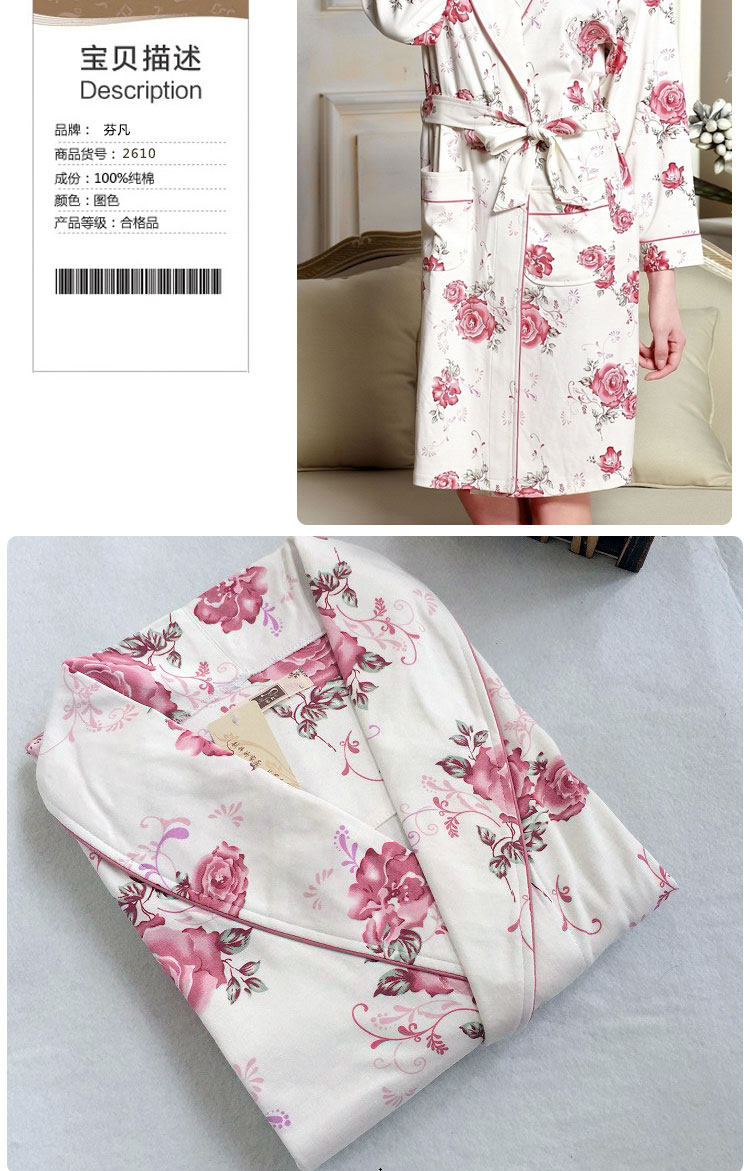 Peignoir jeunesse - Ref 602270 Image 20