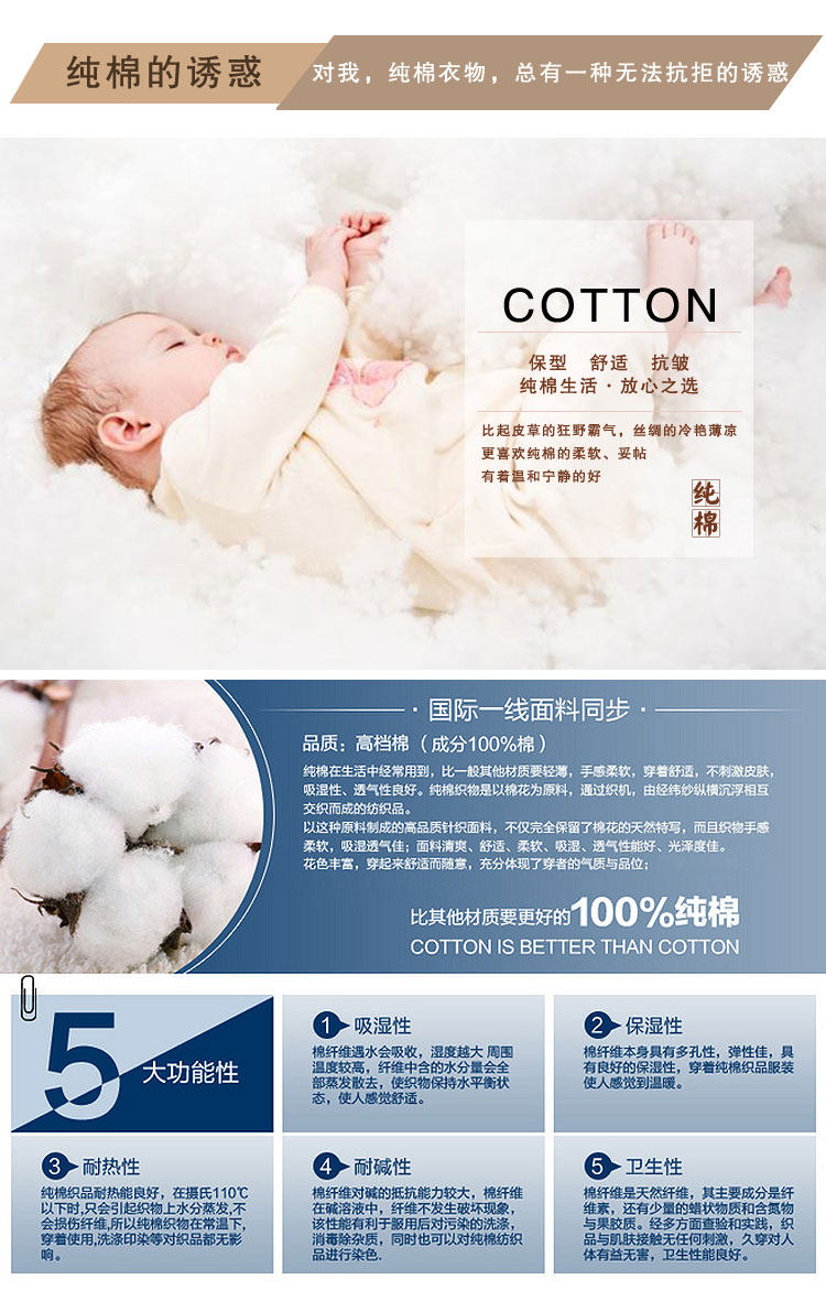 Peignoir jeunesse - Ref 602270 Image 12