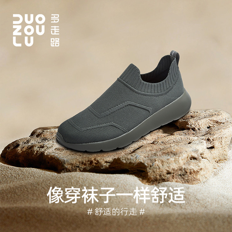 Walk More Duozou Cloud Shoes, Lazy Casual Shoes for Men and Women, Comfortable and Non-Slip Slip-Ons