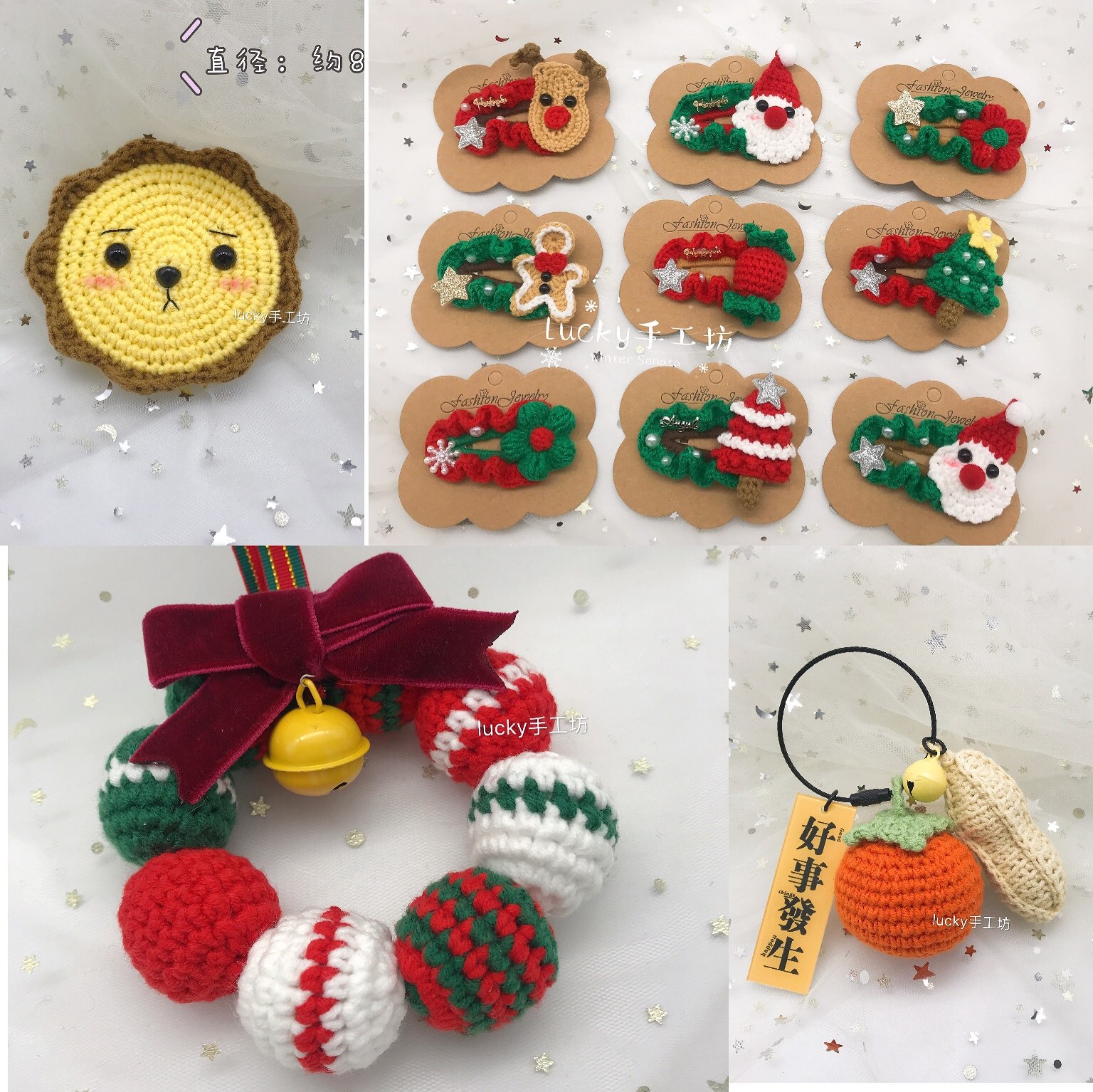 Crochet yarn knitting Christmas colorful garland car pendant wall hanging finished peanut persimmon good things happen pendant