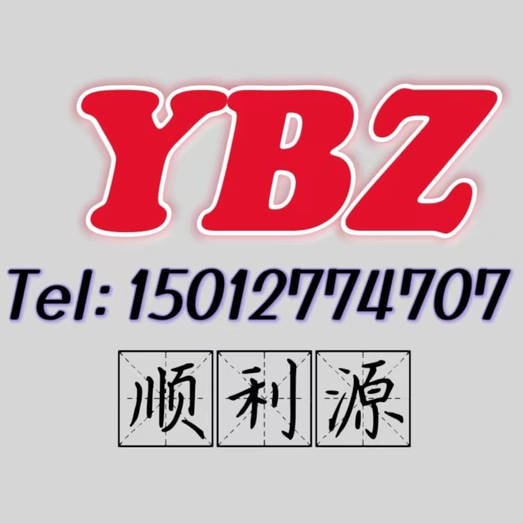 顺利源YBZ无线测试仪工厂