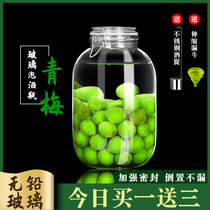 Glass wine bottle with lid jar sealed jar bayberry green plum wine jar special wine jar thick fruit wine bottle