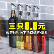 Glass oil pot household thickened kitchen seasoning bottle set combination small tank leak-proof large wine vinegar soy sauce bottle