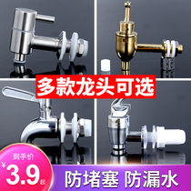 Special faucet Glass Jar accessories wine jar bucket nozzle 304 stainless steel copper valve switch