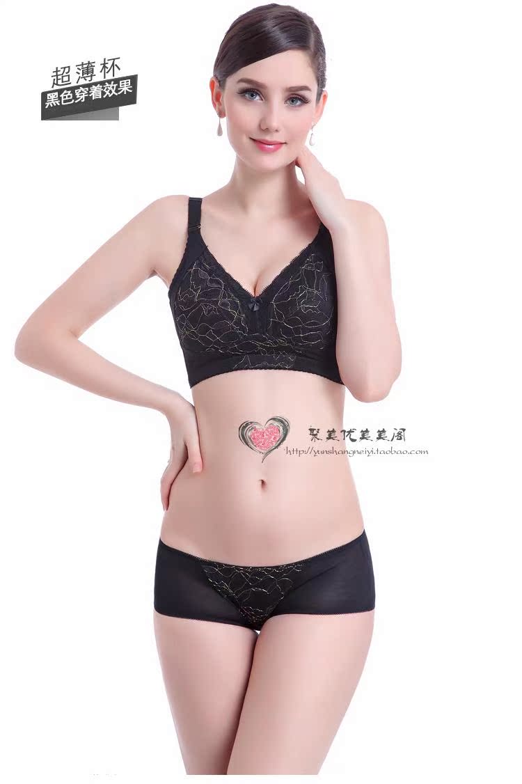 Phần mỏng full cup không có vòng thép cỡ lớn chất béo chị thể thao bra ngực lớn ngực nhỏ đồ lót chính hãng áo ngực không gọng