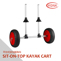 Yonk kayak trailer upright pole type kayak cart with drain hole Y02017