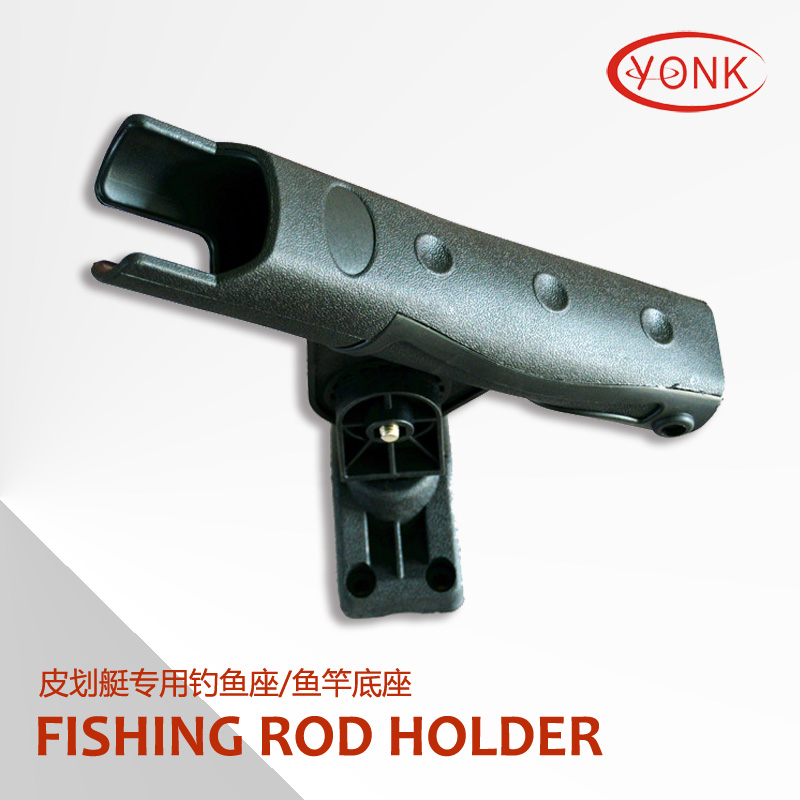 Yonk Yonik Kayak Special Fishing Seat Fishing Rod Bracket Gun Table Fishing Rod Base Y06050