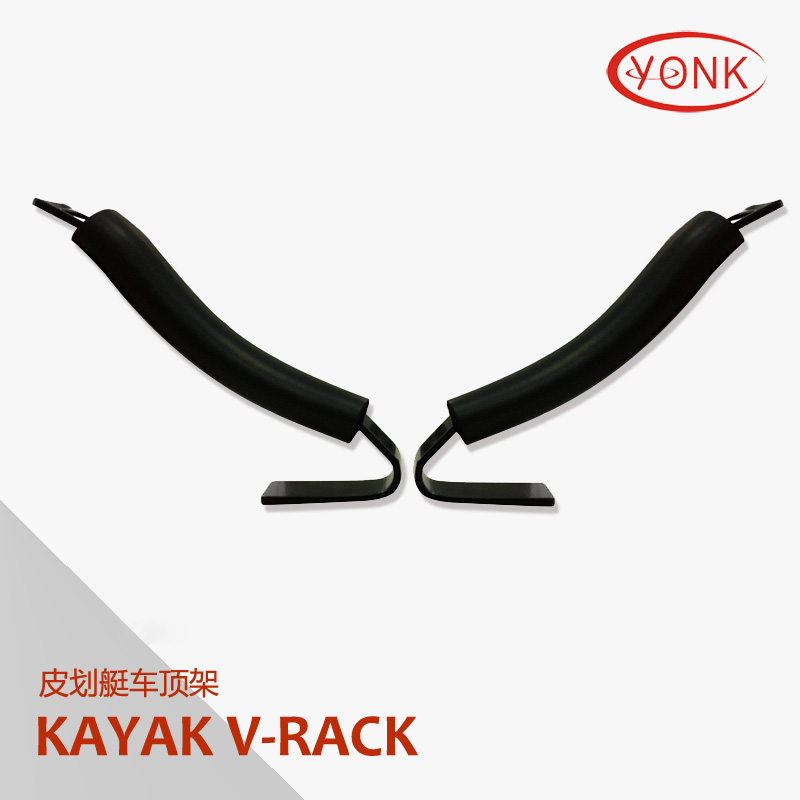 Yonk Yonik kayak frame canoe rubber boat roof frame V-shaped kayak frame Y02041