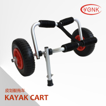 Yonk Kayak Trailer Surfboard Transporter Canoe Beach Mini Trailer Y02013B