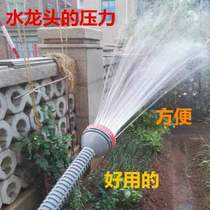 Chausseur agricole Suse Watering Watering Sprinkler Sprinkler Head Direct Current Water Pump Plastic Lotus Fluffy Head Sprinkle Mushroom Atomization Nozzle