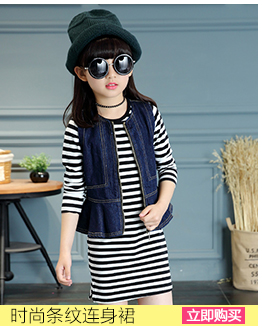 Robes pour fille - Ref 2047817 Image 10
