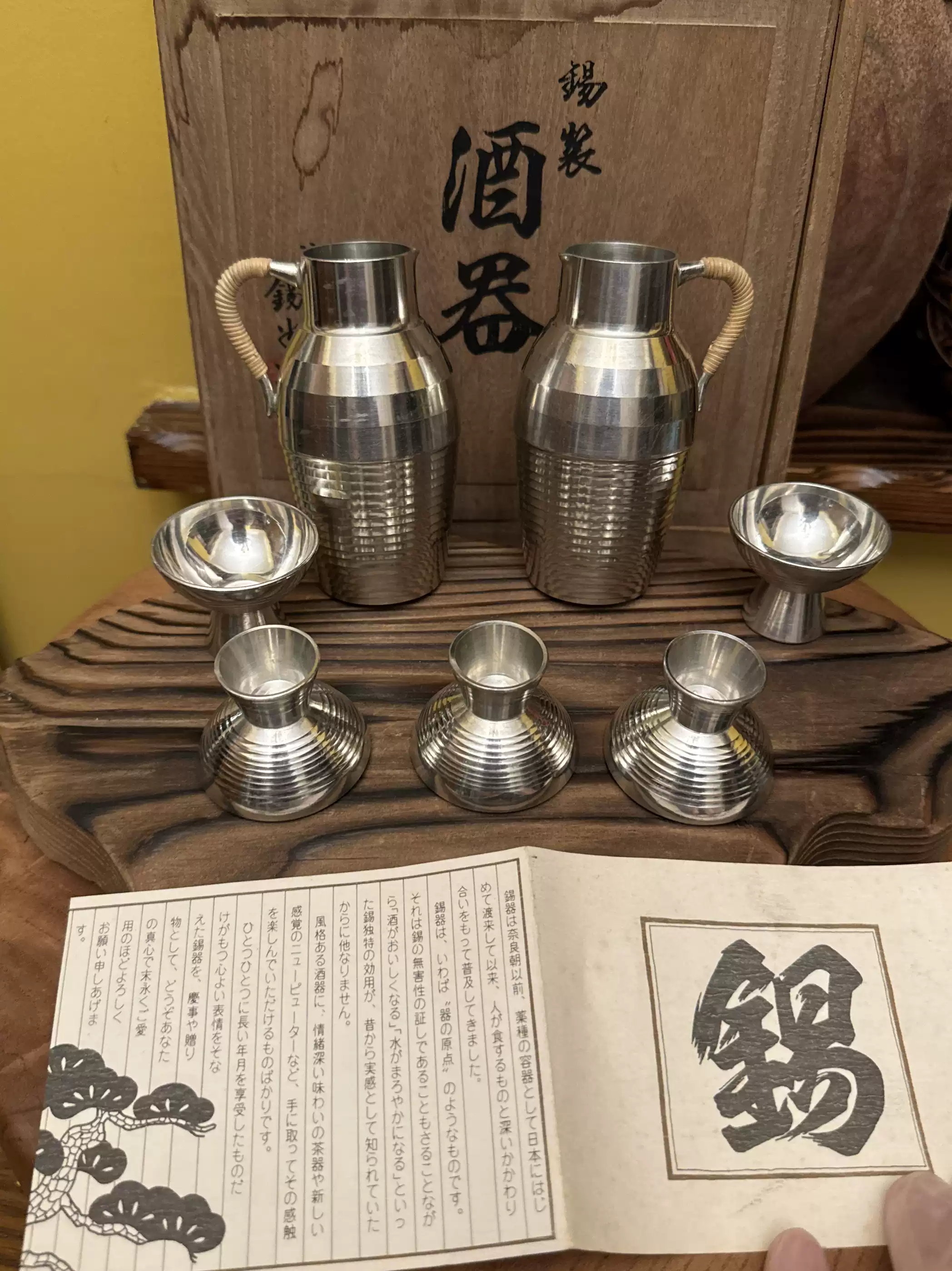 日本購回大阪錫器浪華錫半製造本錫酒具套