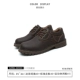 5008 Single Those Traph Browner Shoe Code
