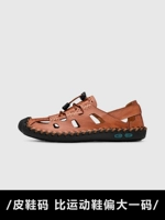 BXT-9929 Brown (покупка размера кожи)