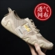 HY-98099 Khaki (сетка дышат)