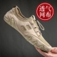 PB-98055 Khaki (летняя чистая ткань)