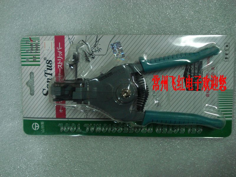 Mountain tes ST-700A automatic wire stripping pliers single-cored wire peeling pliers with length gauge