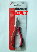 JETECH Tools Mini Bend Nose Pliers MP-5E