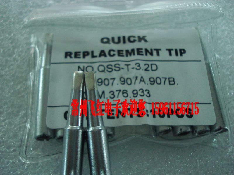 Original fit quick gram 936969236 branded iron head welding tip QSS-T-3 2D fake one penalty ten