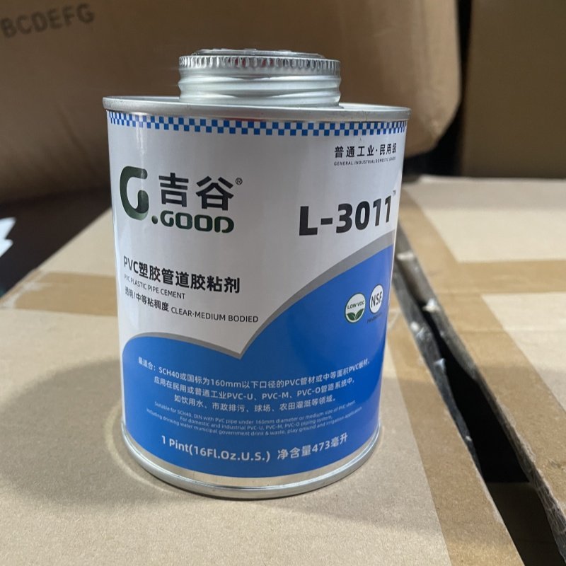 吉谷3011透明胶,PVC管道粘合新宠?🤔全面解析与体验分享-胶水-淘宝好物网