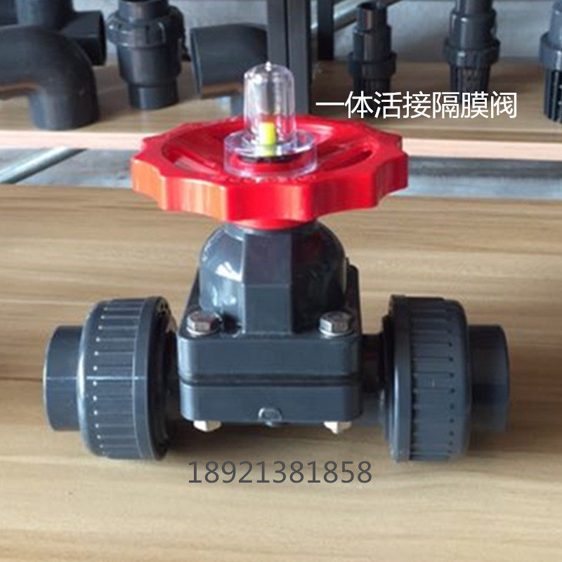PVC diaphragm valve UPVC engineering plastic diaphragm valve Jack type diaphragm valve Liquid level valve Globe valve Ward