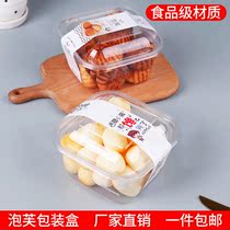 Full transparent puff box baking cupcake West Point crispy lightning flow French puff plastic packing box