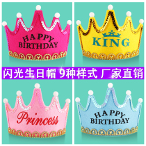 Luminous birthday hat adult childrens year cake decoration crown hat party supplies cake flash hat