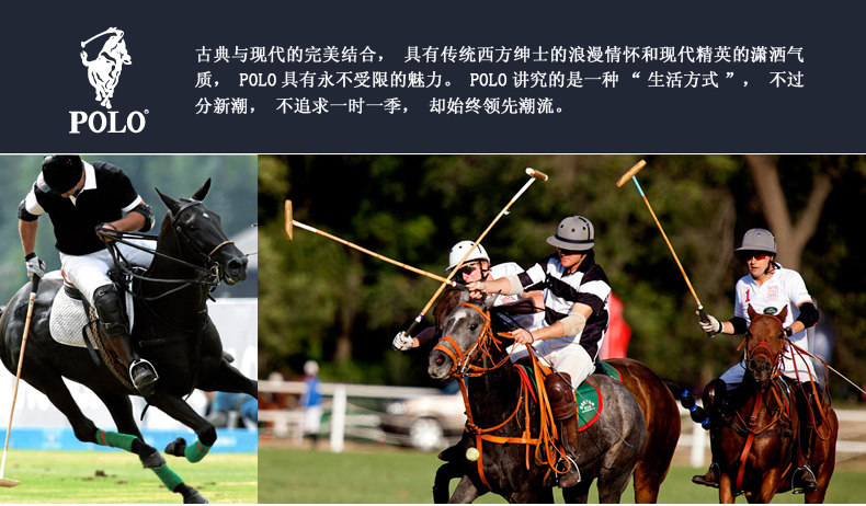 Chaussettes - collants POLO - Ref 763298 Image 7